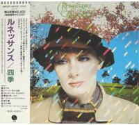 Renaissance - A Song For All Season