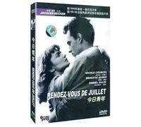 Rendez-vous De Juillet / All Region DVD / 1949 / Audio: French / Subtitle: Chinese / Directed by Jacques Becker / Starred by Nicole Courcel, Brigitte Auber and Daniel Gelin
