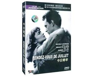 Rendez-vous De Juillet / All Region DVD / 1949 / Audio: French / Subtitle: Chinese / Directed by Jacques Becker / Starred by Nicole Courcel, Brigitte Auber and Daniel Gelin
