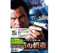 Renegade Justice [DVD de Audio]