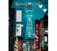 Renshucho: Cuaderno de caligrafía japonesa - Hiragana, Katakana & Kanji: 100 páginas en blanco para practicar escritura japonesa - Osaka Machi (Edición Ciudades de Japón - Volumen 1)