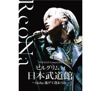 ReoNa One-Man Concert 2023「ピルグリム」at日本武道館 〜3.6 Day 逃げて逢おうね〜 (通常盤) (DVD) (特典なし)
