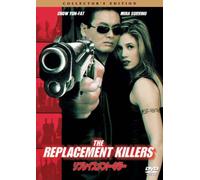 Replacement Killers, the [Alemania] [DVD]