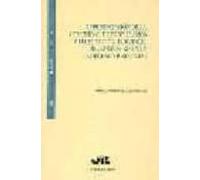 Representacion De La Comunidad De Propietarios Y Legitimacion Ind Ivid