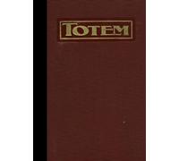 (Reprint) 1910 Yearbook: Lincoln High School, Seattle, Washington