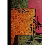 (Reprint) 1968 Yearbook: Corona Del Mar High School, Newport Beach, California