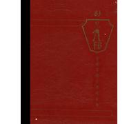 (Reprint) 1983 Yearbook: First Baptist Church School, Shreveport, Louisiana