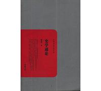 Republic of academic and cultural classics: History of The General Theory(Chinese Edition)
