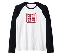 República de Corea Cool Korean Hangul Brush Writing Camiseta Manga Raglan