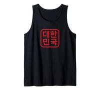 República de Corea Cool Korean Hangul Brush Writing Camiseta sin Mangas