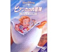 Rescuers Down Under [1990] [Alemania] [DVD]