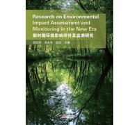 Research on Environmental Impact Assessment and Monitoring in the New Era