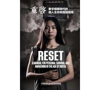 RESET: A Manual for Personal Survival and Awakening in the Age of Digital (The Cognitive Warfare Series)