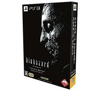 Resident Evil. Biohazard: HD Remaster - Collector's Package - [Importación JP]