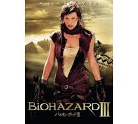 Milla Jovovich - Resident Evil : Extinction [Edizione: Giappone] [Italia] [DVD]