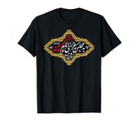 Resonancia eterna - Husseini Grace - Ashoura - Karbala Camiseta