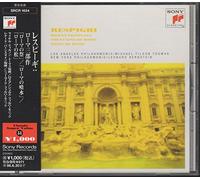 Respighi:Feste Romane.Fountain