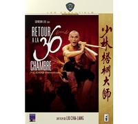 Retour à la 36ème Chambre [Francia] [DVD]