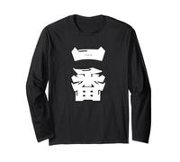Retro Ichiban Blanco Kanji Japonés 80s Icono Manga Larga
