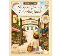 Retro Japanese Shopping Street Coloring Book for Adults: A Nostalgic Coloring Journey Through Old Japan