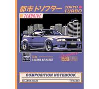Retro JDM Sports Car Composition Notebook: Cool Vintage Japanese Drift Race Car Tokyo Style Journal for Kids, Boys, Teens, Men and Automotive Enthusiasts | 7.5 x 9.25 In, 120 Pages.