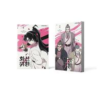 Return of the Blossoming Blade Vol. 1 & Vol. 2 Books and Merchandise SET (Return of the Mount Hua Sect Korean Manhwa)