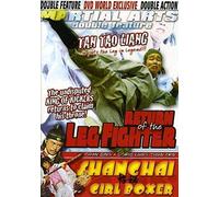 Return of the Leg Fighter/Shan - Return of Leg Fighter & Shanghai Boxer [USA] [DVD]