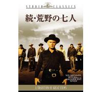 Return of the Magnificent Seve [DVD de Audio]