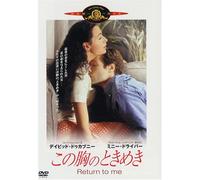 Return to Me [00/E, J/Dd5. 1/S: E [Alemania] [DVD]