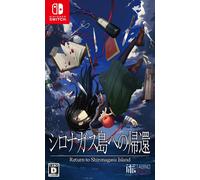 Return to Shironagasu Island (English) (Non-US Version) (Nintendo Switch)