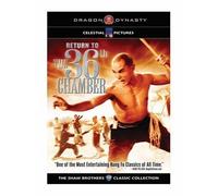 Return To The 36Th Chamber [Edizione: Stati Uniti] [Reino Unido] [DVD]