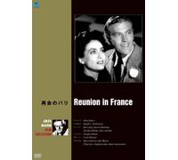 Reunion in France [DVD de Audio]