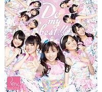 REV. FROM DVL - Do My Best!!