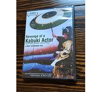 Revenge of a Kabuki Actor - Revenge of a Kabuki Actor [USA] [DVD]