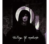 Reveorum Ib Malacht - Im Ra Distare Summum Soveris Seris Vas Innoble [Vinilo]