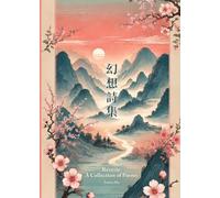Reverie: A Collection of Poems: 幻想詩集