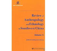 Review of Anthropology and Ethnology in Southwest ChinaVolume 1 (Chinese Edition)