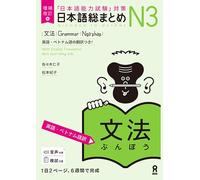Revised & Expanded Edition Nihongo So-Matome Jlpt N3 Grammar with English/Vietnamese Translation