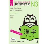 Revised & Expanded Edition Nihongo So-Matome Jlpt N3 Kanji with English/Vietnamese Translation