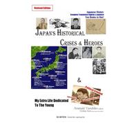 【Revised】Japan's Historical Crises & Heroes／My Extra Life Dedicated To The Young