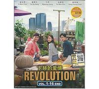 REVOLUTION LOVE - COMPLETE KOREAN TV SERIES ( 1-16 EPISODES ) DVD BOX SETS