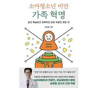 Revolution of Families with Childhood and Adolescent Obesity