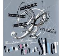 Revolution Recordings Presents Premium Sounds Rare Track Silver(ãƒ¬ãƒ´ã‚©ãƒªãƒ¥ãƒ¼ã‚·ãƒ§ãƒ³ãƒ¬ã‚³ãƒ¼ãƒ‡ã‚£ãƒ³ã‚°ã‚¹ãƒ»ãƒ-ãƒ¬ã‚¼ãƒ³ãƒ„ã€€ãƒ-ãƒ¬ãƒŸã‚¢ãƒ ãƒ»ã‚µã‚¦ãƒ³ã‚ºãƒ»ãƒ¬ã‚¢ãƒ»ãƒˆãƒ©ãƒƒã‚¯ã‚¹ãƒ»ã‚·ãƒ«ãƒãƒ¼)