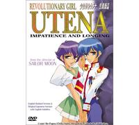 Revolutionary Girl Utena: Imp [Reino Unido] [DVD]