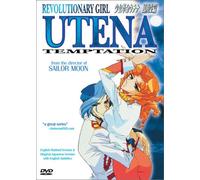 Revolutionary Girl Utena: Temptation [Reino Unido] [DVD]