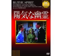 Rex Harrison - Blithe Spirit [Edizione: Giappone] [Italia] [DVD]