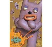 Rex the Runt Vol. 1 [Alemania] [DVD]