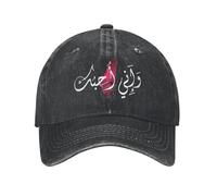 RGCRGF Gorra Invierno para Abrigo, Gorra béisbol Mapa Palestina Caligrafía árabe Palestina Gorra Casual Camionero Primavera Estampado Masculino Gorras béisbol Calidad para Gimnasio al Aire Libre