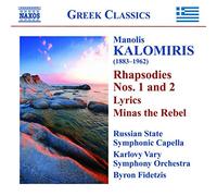 Fidetzis - Rhapsodies - Poèmes Symphoniques