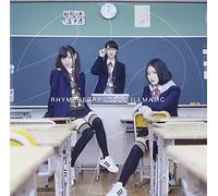 RHYMEBERRY - Idol Illmatic